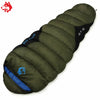 Jungle King CY0903 2.5KG Camp Sleeping Bag