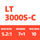 LT3000S-C