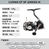2024/2025 DAIWA LUVIAS ST LT Spinning Fishing Reel LUVIAS SF spinning fishing rod LUVIAS ST SF Spinning Fishing Reels
