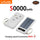 CCC White 50000mAh