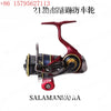 21 Daiwa Dawa salamander AIR spinning wheel micro wheel road a far-cast freshwater shallow cup wheel reel