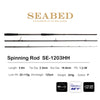 PureLure Seabed Spinning/Casting Rod 3.0m/3.3m/3.6m 2-3PC