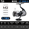Daiwa CERTATE (2024 Version) Spinning Reel 4.9:1/5.1:1/5.2:1/6.2:1 Max Drag 12kg 10/12+1BB