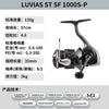 2024/2025 DAIWA LUVIAS ST LT Spinning Fishing Reel LUVIAS SF spinning fishing rod LUVIAS ST SF Spinning Fishing Reels