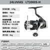 2024/2025 DAIWA LUVIAS ST LT Spinning Fishing Reel LUVIAS SF spinning fishing rod LUVIAS ST SF Spinning Fishing Reels