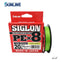 Sunline SIGLON 8X Braided Line 150m 12LB-50LB