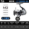 Daiwa CERTATE (2024 Version) Spinning Reel 4.9:1/5.1:1/5.2:1/6.2:1 Max Drag 12kg 10/12+1BB