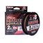 Sunline AMAZER ULTIMATE X8 PE Jigging Braid Line 200M/300M 22LB-90LB