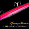 Tsurinoya STINGER 163S Sinking Saltwater Jerkbait Minnow 163mm 34.2g