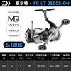 Daiwa CERTATE (2024 Version) Spinning Reel 4.9:1/5.1:1/5.2:1/6.2:1 Max Drag 12kg 10/12+1BB