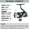 2024/2025 DAIWA LUVIAS ST LT Spinning Fishing Reel LUVIAS SF spinning fishing rod LUVIAS ST SF Spinning Fishing Reels
