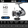 Daiwa CERTATE (2024 Version) Spinning Reel 4.9:1/5.1:1/5.2:1/6.2:1 Max Drag 12kg 10/12+1BB