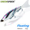 GREENSPIDER Jointed Swimbait 160mm 55g