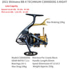 Shimano BB-X Technium (2021) Spinning Reel 16+1BB 10Kg Max Drag 4.6:1 6.6:1 7.2:1