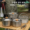 Nobana Stainless Steel Pot Set