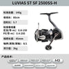 2024/2025 DAIWA LUVIAS ST LT Spinning Fishing Reel LUVIAS SF spinning fishing rod LUVIAS ST SF Spinning Fishing Reels