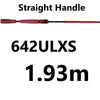 Daiwa Salamandura Carbon Spinning/Casting Rod 1.6m-2.49m 2PC