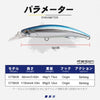 D1 DT5005 Heavy Sinking 92mm 49g 110mm 60g Jerkbait