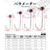 Hunthouse 5g 7g 10g 14g Zinc Alloy Red Eye Jig Head