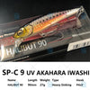 Megabass HALIBUT 90 90mm 27g Heavy Sinking Jerkbait