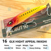 Megabass HALIBUT 90 90mm 27g Heavy Sinking Jerkbait
