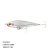Sinking Lipless Pencil Hardbait 70MM 7.8G - 1PC