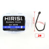 Hirisi 8019 50pcs 2# - 8# PTFE Coated