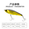 Sinking Lipless Pencil Hardbait 70MM 7.8G - 1PC