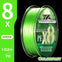 VividWorld 100m Colorfast 8 Strand PE Braided Fishing Line