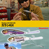Megabass Karashi IGX 60 /70 Floating/Sinking Dynamic Lipless Jerkbait