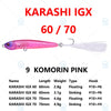 Megabass Karashi IGX 60 /70 Floating/Sinking Dynamic Lipless Jerkbait