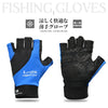 Tsurinoya Half Finger Anti Slip Fishing Gloves