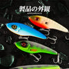 Hunthouse LW129 Lipless Jerkbait