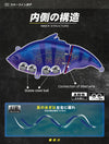 D1 Fishing Vatalion DT6008 Sinking/Floating Hardbait