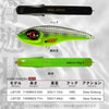 Hunthouse LW129 Lipless Jerkbait