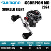 SHIMANO SCORPION MD 200HG 200XG 201HG 201XG 300XG 300XGLH 301XG 301XGLH Baitcast Reel Fishing Reel Fishing Parts Salt Water