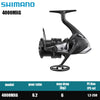 Shimano Exsence XR (2023 Version) Spinning Reel 9+1BB 5.3:1/5.8:1/6.2:1