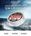 Sunline FC Sniper Pro Fluorocarbon Line 4lb-20lb