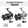 Shimano Ultegra (2022)/Ultegra XR 14000XTE XSE XTD (2024) Spinning Reel 4+1BB/5+1BB 4.3:1