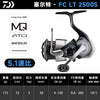 Daiwa CERTATE (2024 Version) Spinning Reel 4.9:1/5.1:1/5.2:1/6.2:1 Max Drag 12kg 10/12+1BB