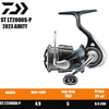 Daiwa Airity (2023) Spinning Reel 10-13+1/BB 4.9:1/5.1:1/5.9:1/5.2:1/5.7:1/6.2:1/4.6:1