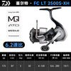 Daiwa CERTATE (2024 Version) Spinning Reel 4.9:1/5.1:1/5.2:1/6.2:1 Max Drag 12kg 10/12+1BB