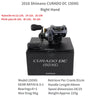 Shimano CURADO DC (2018) Saltwater Low Profile Baitcast Reel 6.2:1 7.4:1 8.5:1 6+1BB 5Kg Max Drag
