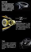Daiwa Tatula TW SV 70 Baitcast Reel (2022 Version) 7+1BB Drag 4.5KG Weight 185g
