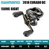 Shimano Curado DC Baitcasting Reel (2018/2022 Model) 6+1BB 7.4 8.5 6.2 Ratios