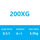 200XG Right Hand