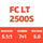 FC LT2500S