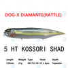 Megabass DOG-X DIAMANTE RATTLE IN / SILENT Floating Lipless Top Water Bait