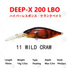 Megabass DEEP-X 200 LBO / 200T 70mm Hyper-Responsive Deep Diving Crankbait