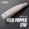 Noeby 175mm 73g Feed Popper